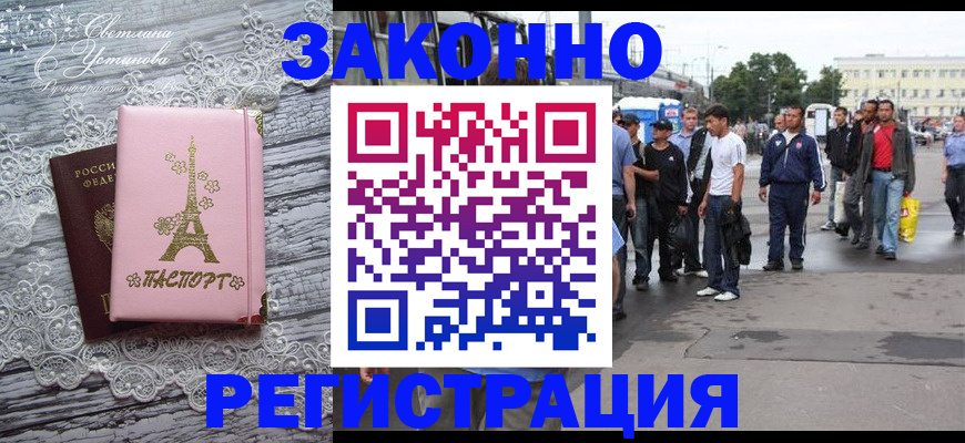 форма 3 в Трубчевске
