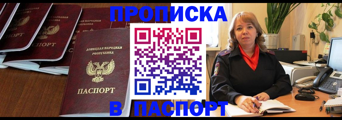 регистрация для школы в Трубчевске